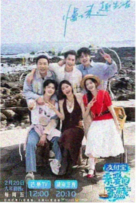 脱口秀大会 第七季 久草视频